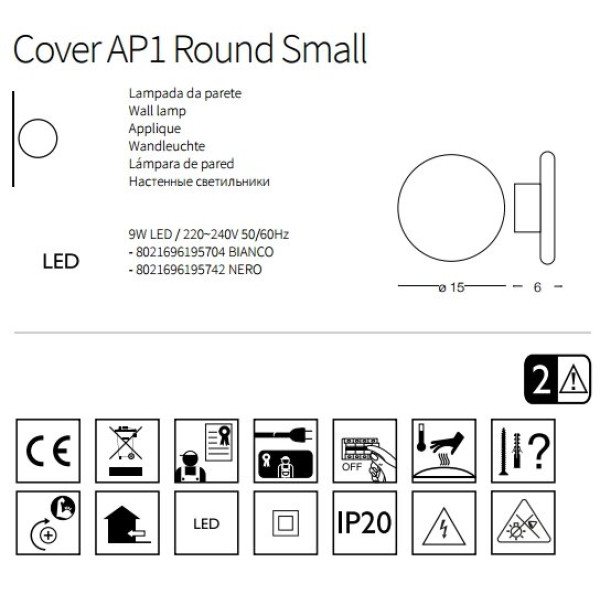 Светильник настенный IDEAL LUX COVER AP1 ROUND SMALL NERO
