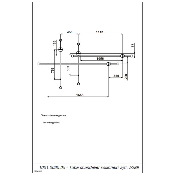 Люстра Pikart Tube chandelier 5299-22