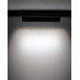 Магнитный трековый светильник LVM FOCUS OUT 15W 4000K чёрный