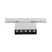 Трековый светильник PROFILE FOCUS 10W 3000K белый