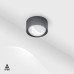 Уличный потолочный накладной светильник BUBBLE 85°, 3000K (графит)