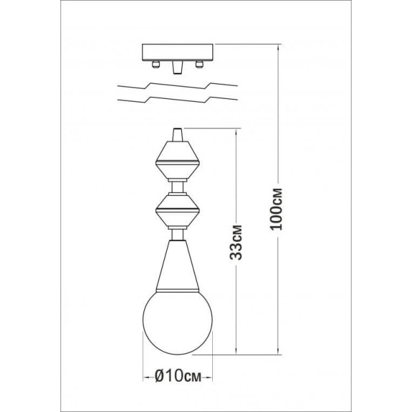 Люстра Pikart Dome lamp 4844-17