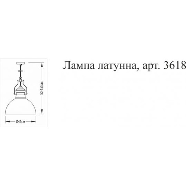 Люстра Pikart 3618