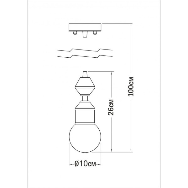 Люстра Pikart Dome lamp 4844-10