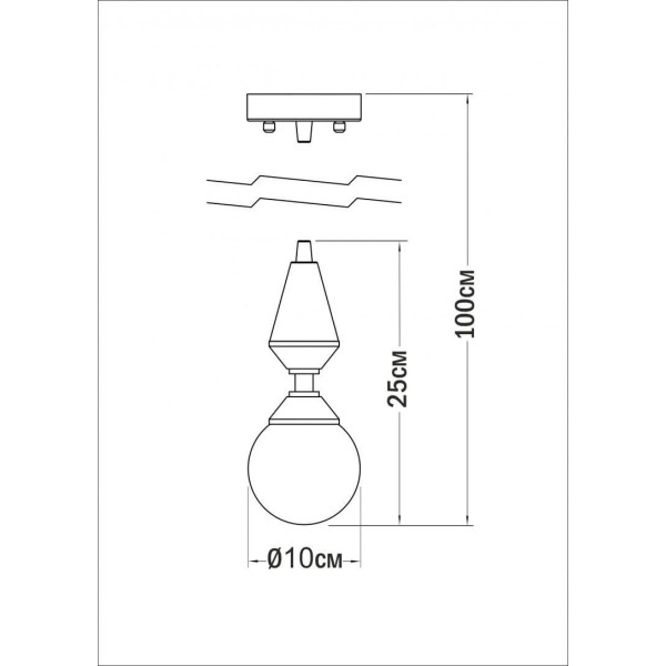 Люстра Pikart Dome lamp 4844-11