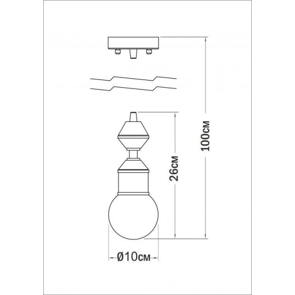 Люстра Pikart Dome lamp 4844-26