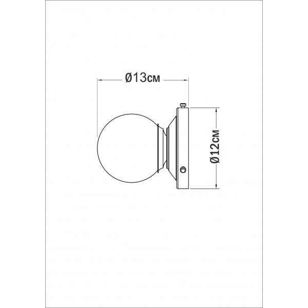 Бра Pikart DOME sconce 5260-2