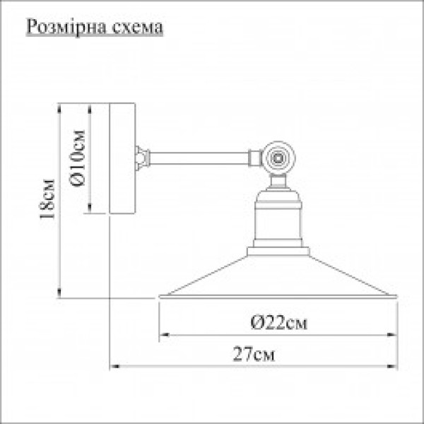 Бра Pikart 776-1